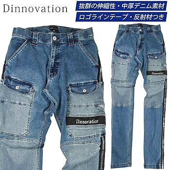 超激レア　作業着　ディノベーション　Dinnovation  ラインデニム 超激レア 作業着 ディノベーション Dinnovation ラインデニム